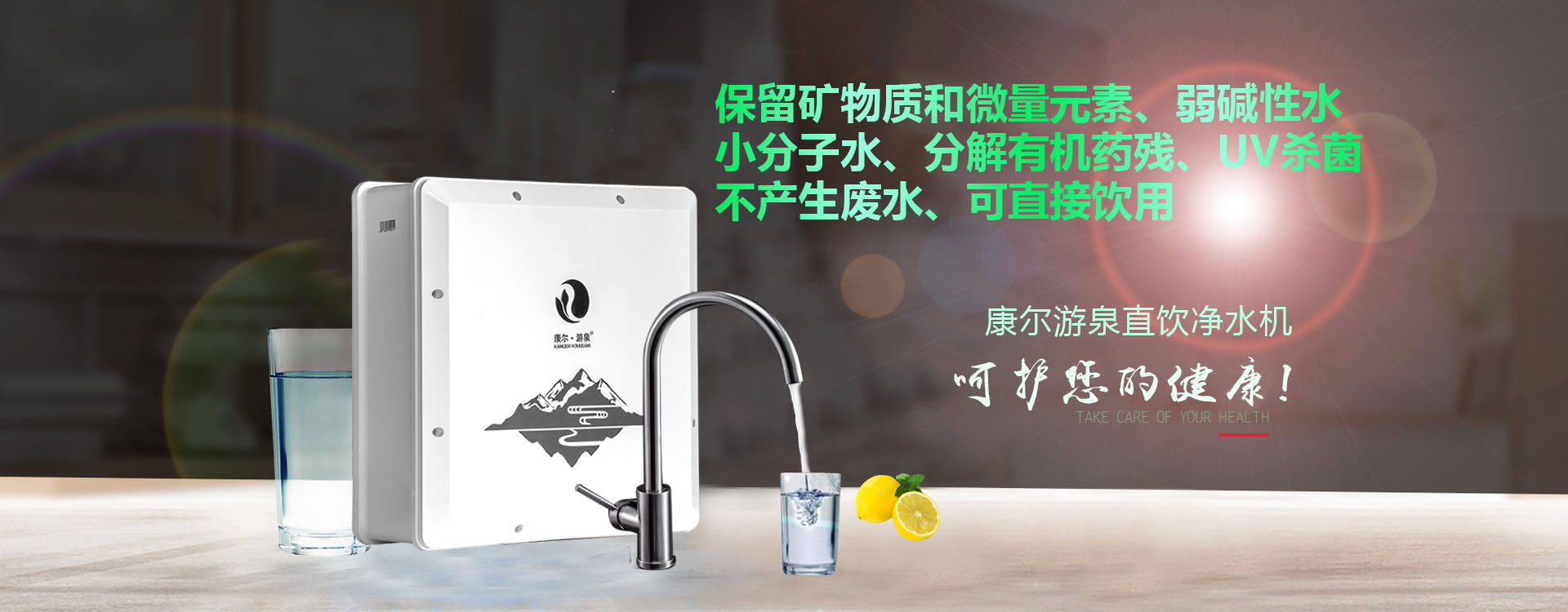 富思邁